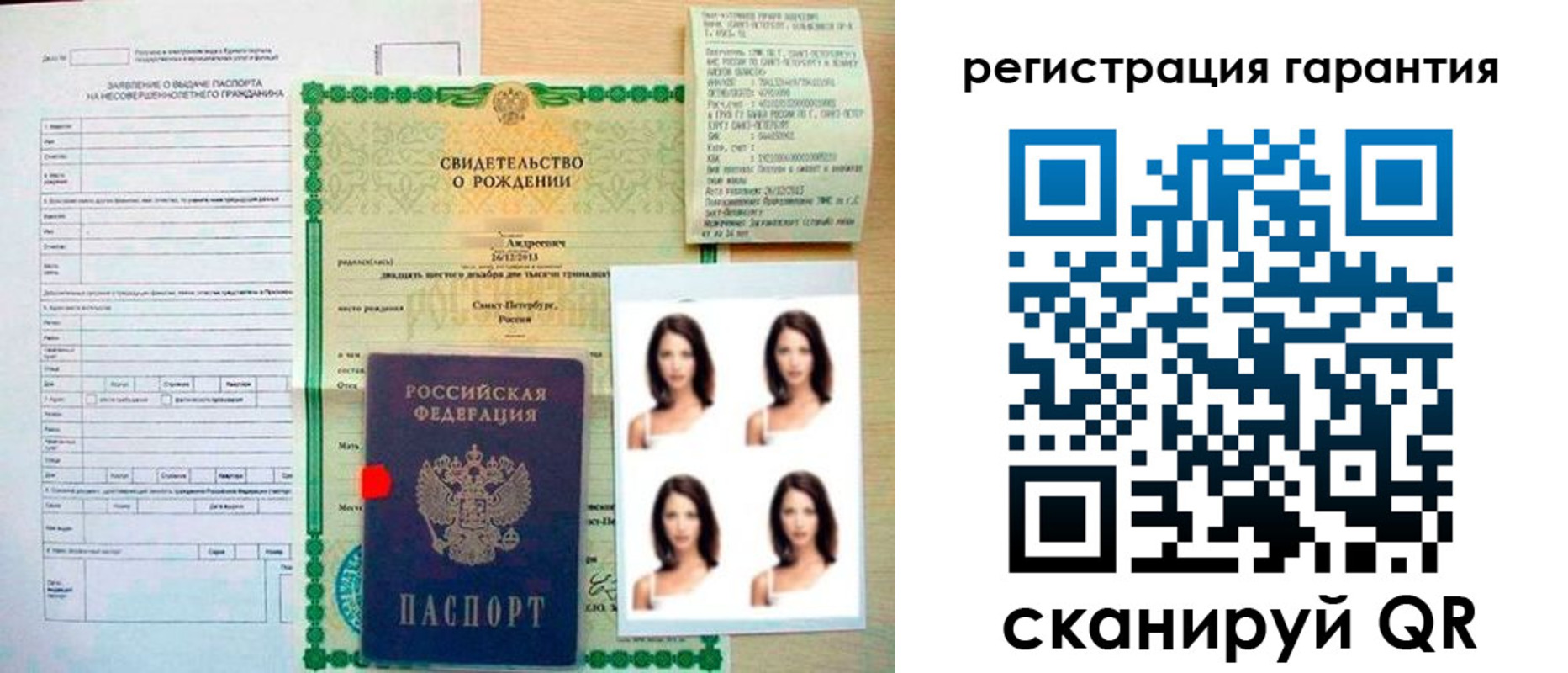 найти адрес прописки в Арамили